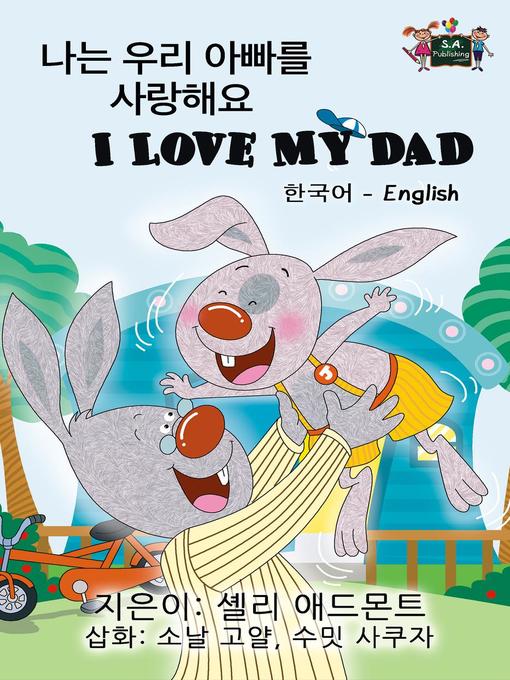 Title details for I Love My Dad by Shelley Admont - Available